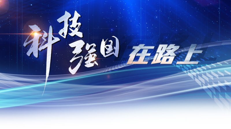 工业互联网企业案例：揭秘数字化转型的成功路径
