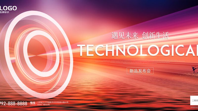 疫情数据可视化：如何助力上海精准防控
